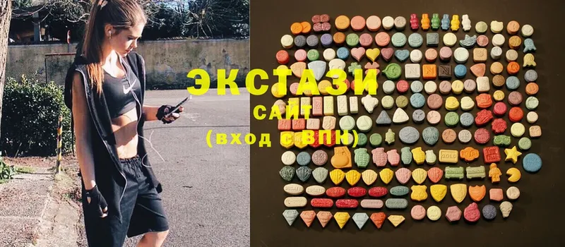 Экстази Cube  хочу   Калачинск 