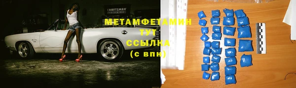 экстази Белокуриха